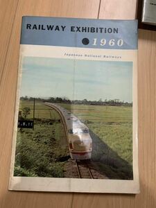 RAILWAY EXHIBITION 1960年　Japanese National Railways