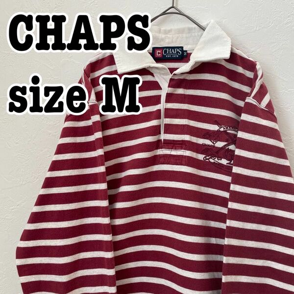【最終値下げ】チャップス ポロシャツ Mサイズ