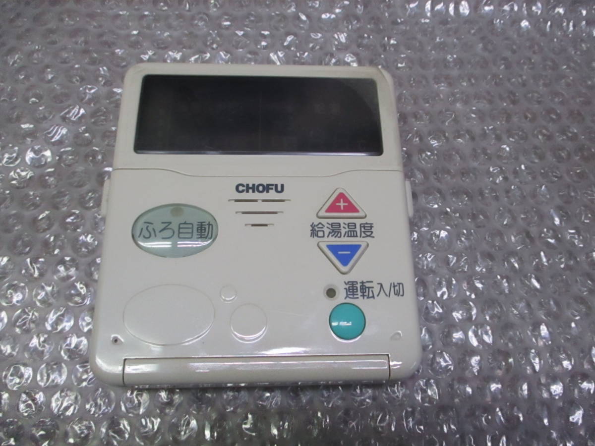 2025年最新】Yahoo!オークション -gfk(給湯設備)の中古品・新品 2025年最新】Yahoo!オークション -gfk(給湯設備)の中古品・新品