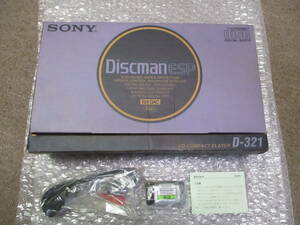 まぁまぁ綺麗★SONY ソニー Discman ポータブルCDプレーヤー D-321 ディスクマン 元箱と未使用電池・コードのみ★R