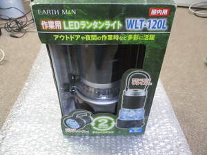 未使用綺麗★アースマン/EARTH MAN 作業用LEDランタンライト WLT-120L キャンプ★60