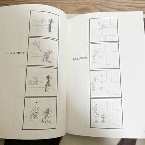 Mr.BO ボオ氏 やなせたかし 4コマ漫画集  詩とメルヘン7月号臨時増刊 1990 当時物 レトロ レア 希少の画像6