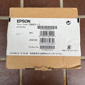 ジャンク EPSON 交換用ランプ ELPLP32