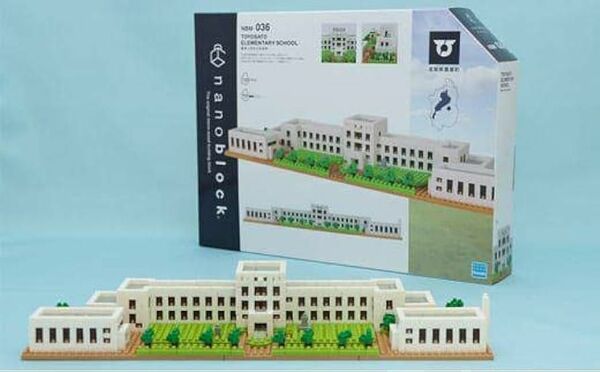 豊郷小学校旧校舎群　nao block　新品未開封品