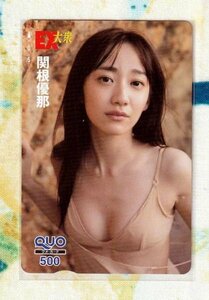 (A38-2) 関根優那 EX大衆 クオカード500 (QUO)