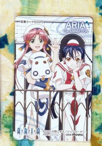 (Y52-3) 天野こずえ ARIA アリア 図書カード 500円分