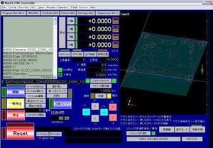 ●CNC関連ソフト－Mach3用日本語スクリーンセット単体のみ●