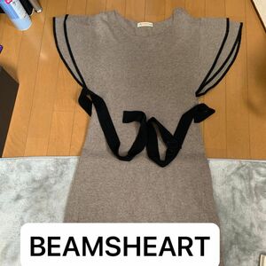 最終値下げBEAMSHEARTビームスハートフリルリボンアンゴラ混ニットチュニック