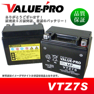 新品 充電済バッテリー VTZ7S 互換 YTZ7S FTZ5L-BS GTZ7S / アドレスV100 後期 ジェベル250XC WR450F KLX450R XR400モタード