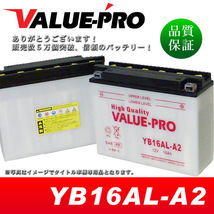 新品 開放型バッテリー YB16AL-A2 互換 GM16A-3A / YAMAHA V-MAX1200 2LT 2WE 3UF XV750 ビラーゴ / DUCATI ドゥカティ900SS 996SPS 996S_画像1