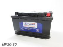 MF20-80 Divineバッテリー 58043 EPX80 94R-6 互換 VW フォルクスワーゲン パサート / カマロ グランドチェロキー_画像5