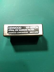 Kenwood 　YF-107CN CWナローフィルター　ts480等 
