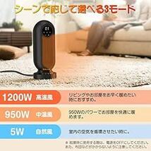 Anktec ヒーター セラミックヒーター 【1200W大風量速暖＆自動首振り】 電気ファンヒーター 電気 ストーブ 自動首振_画像2