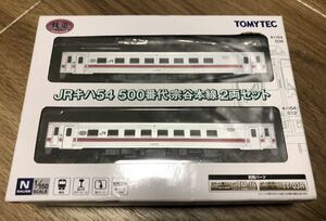 鉄道コレクション JR キハ54 500番代 宗谷本線 2両セット