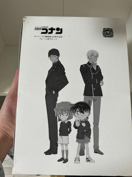 名探偵コナン　TVアニメ＆劇場版20周年記念