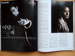 [チュ・ジンモ] 韓国雑誌切り抜き 4p./2012年8月