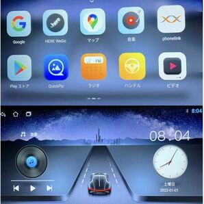 新品 10インチ 30プリウス ディスプレイオーディオ Android CarPlay ドラレゴ サイバーナビ 楽ナビ フローティングナビ ビッグx 9インチの画像3
