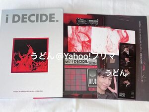 iKON i DECIDE Red ver. アルバム BOBBY トレカ付き セット