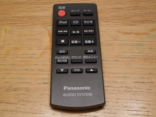 Panasonic パナソニック オーディオ リモコン N2QAYC000066 中古品