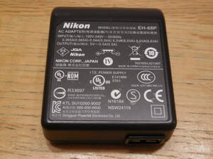Nikon ニコン ACアダプター 充電器 EH-68P 中古品