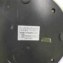 FG728 動作品 テーブルランプ CLV-148 MAX40W ボタン式 グリーン 高：39cm 卓上照明 ランプ デスクライト ワークライト 電気スタンド_画像7