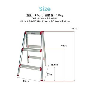 FG825 コーナン オリジナル アルミ踏台　３段　RN10FD‐03RN　4522831452866