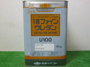 在庫数(4) 油性塗料 ベージュ色(22-75C) つや有り 日本ペイント 1液ファインウレタンU100 15kg