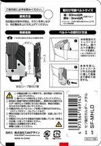 【大幅値下げ】タジマ(Tajima) コンベックス セフ後付ホルダーメタル SF-MHLD_画像4