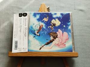 4224k 即決有 中古CD 帯付き 大先生室屋ストリングス 『Anison Strings～弦楽四重奏で聞くランティスの歴史』 室屋光一郎 ジャケ：京アニ　