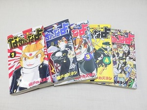 ★なめんなよ なめねこ 又吉 最強伝説 全5巻★ G75 なめ猫 マンガ 本