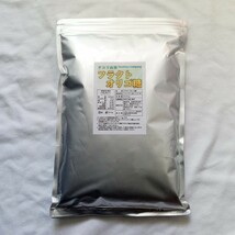 【送料込・同梱不可】 フラクトオリゴ糖 粉末 約1kg 950g 新品未開封 消費期限 2025.6.30 サプリメント_画像1