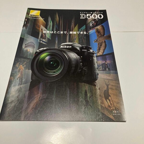 カタログ Nikon D500 2016/2 P23