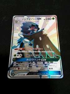 ヤフオク ジュナイパー 色違いの中古品 新品 未使用品一覧 ヤフオク ジュナイパー 色違いの中古品 新品 未使用品一覧
