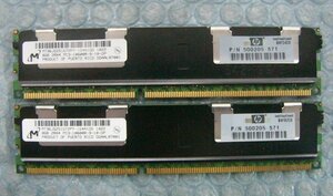 ah14 240pin DDR3 1333 PC3-10600R Registered 8GB Micron 2枚 合計16GB hp 500205-571