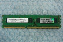 fj8 240pin DDR3 1600 PC3-12800E 4GB ECC Micron hp 662609-571_画像1