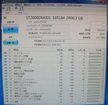 as14 Seagate ST2000DM001 2TB 7200rpm SATA 即決_画像4