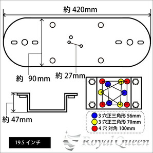 期間限定！20％オフセール♪新型 ホイールマーカーステーB 19.5インチ 鏡面【RQWMS13】の画像7