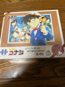 名探偵コナン パズル 応募者全員サービス