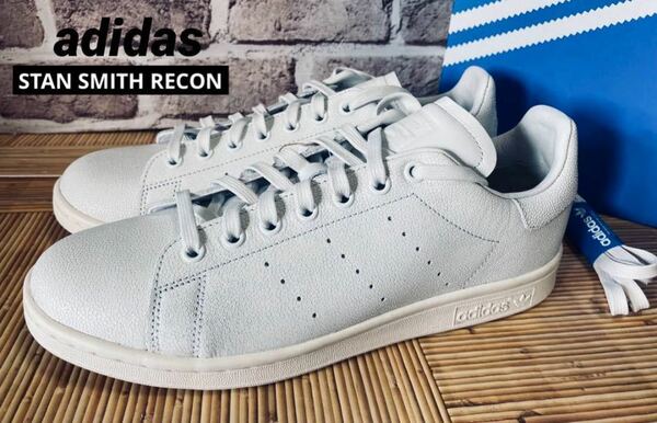 adidas originals 27.5cm STAN SMITH RECON アディダス オリジナルス　スタンスミス【H03704】