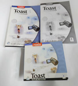 Toast 5　Mac