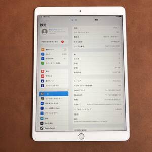 8883 美品 電池良好 iPad Air3 第3世代 64GB SIMフリー A2123