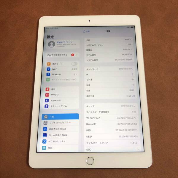6706 美品 iPad Air2 第2世代 16GB au A1567