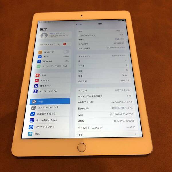 6716 iPad Air2 第2世代 16GB au A1567