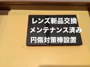 レンズ 新品交換　円傷対策棒設置　PS2 SCPH-77000 プレイステーション2 PlayStation2 100