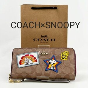 COACH 長財布 スヌーピー コーチ スヌーピー長財布 贈り物