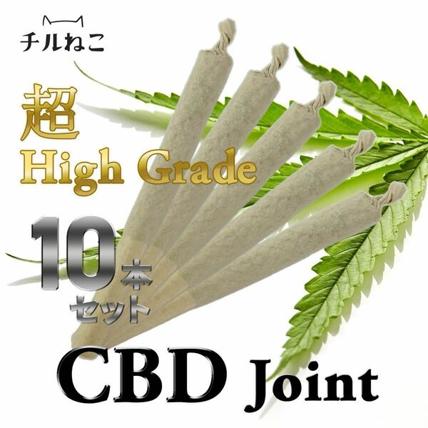 CBDジョイント 10本入り 0.5g OG KUSH