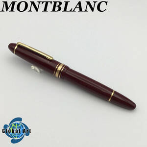 ★E02088/MONTBLANC モンブラン/万年筆/マイスターシュテュック №146/ペン先 4810 14K 585/ボルドー×ゴールド/刻印有