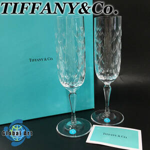 ★E02048【未使用保管品】TIFFANY&Co. ティファニー/ペア シャンパングラス/フローレット/高さ 約21㎝/箱付