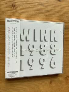 ＜未開封＞WINKウィンク「MEMORIES1988-1990」