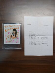 元乃木坂46 秋元真夏 直筆サイン入りチェキ 当選書付き